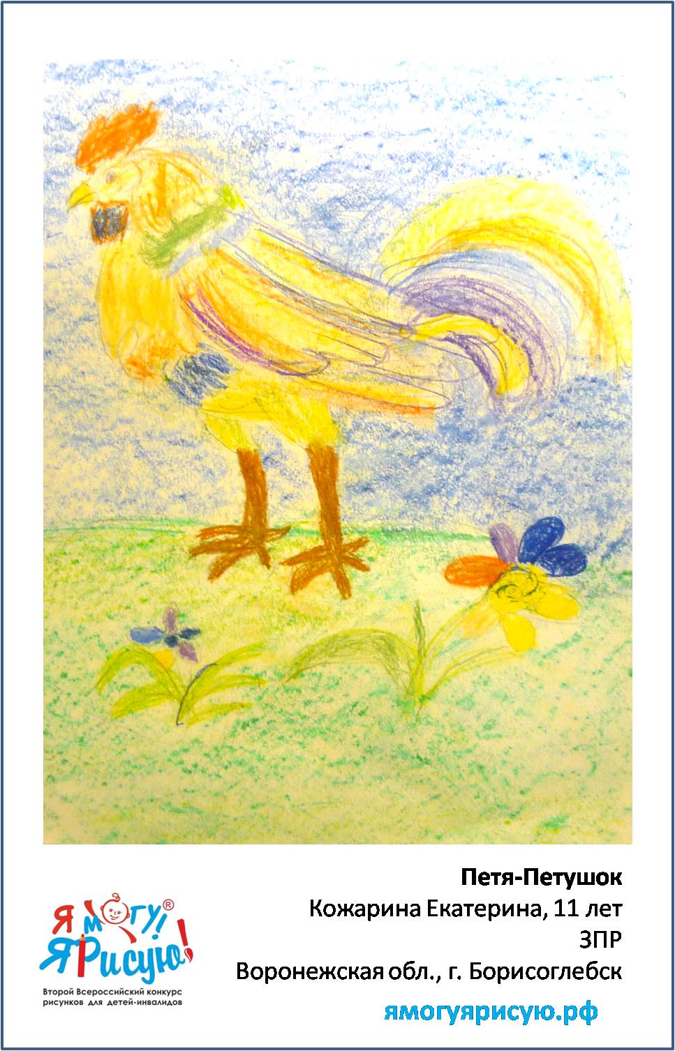 Кожарина Екатерина