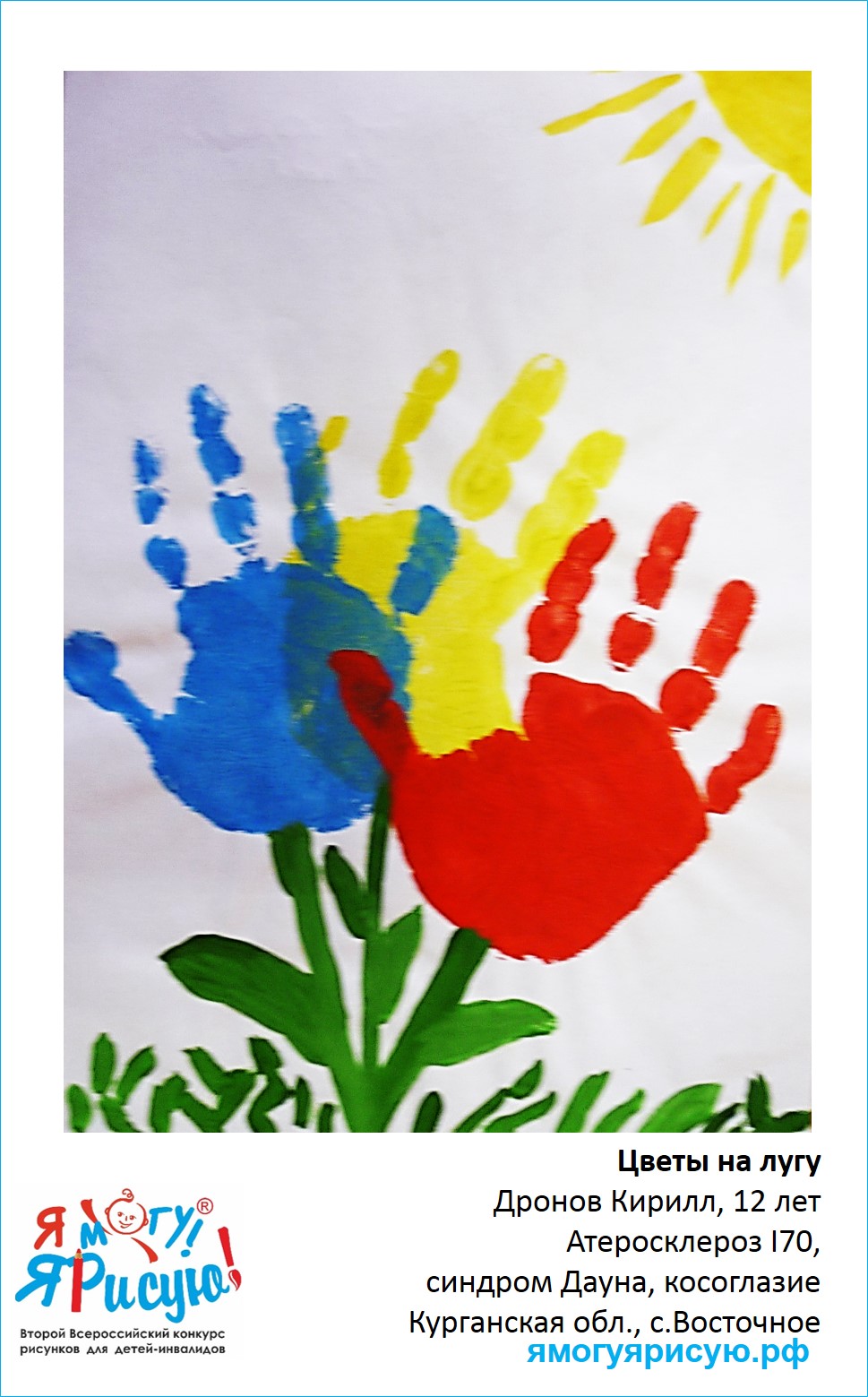 Дронов Кирилл