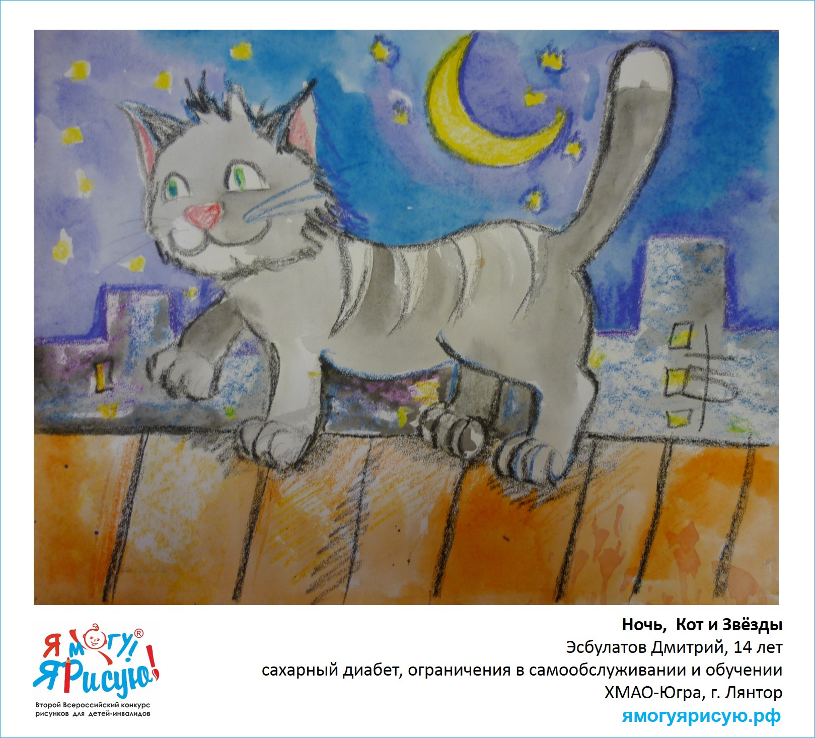 Эсбулатов Дмитрий