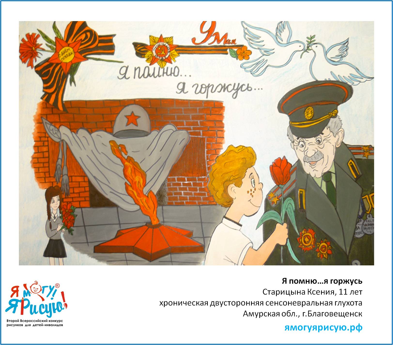 Старицына Ксения