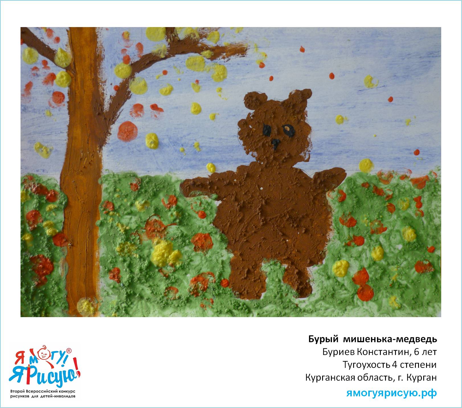 Буриев Константин