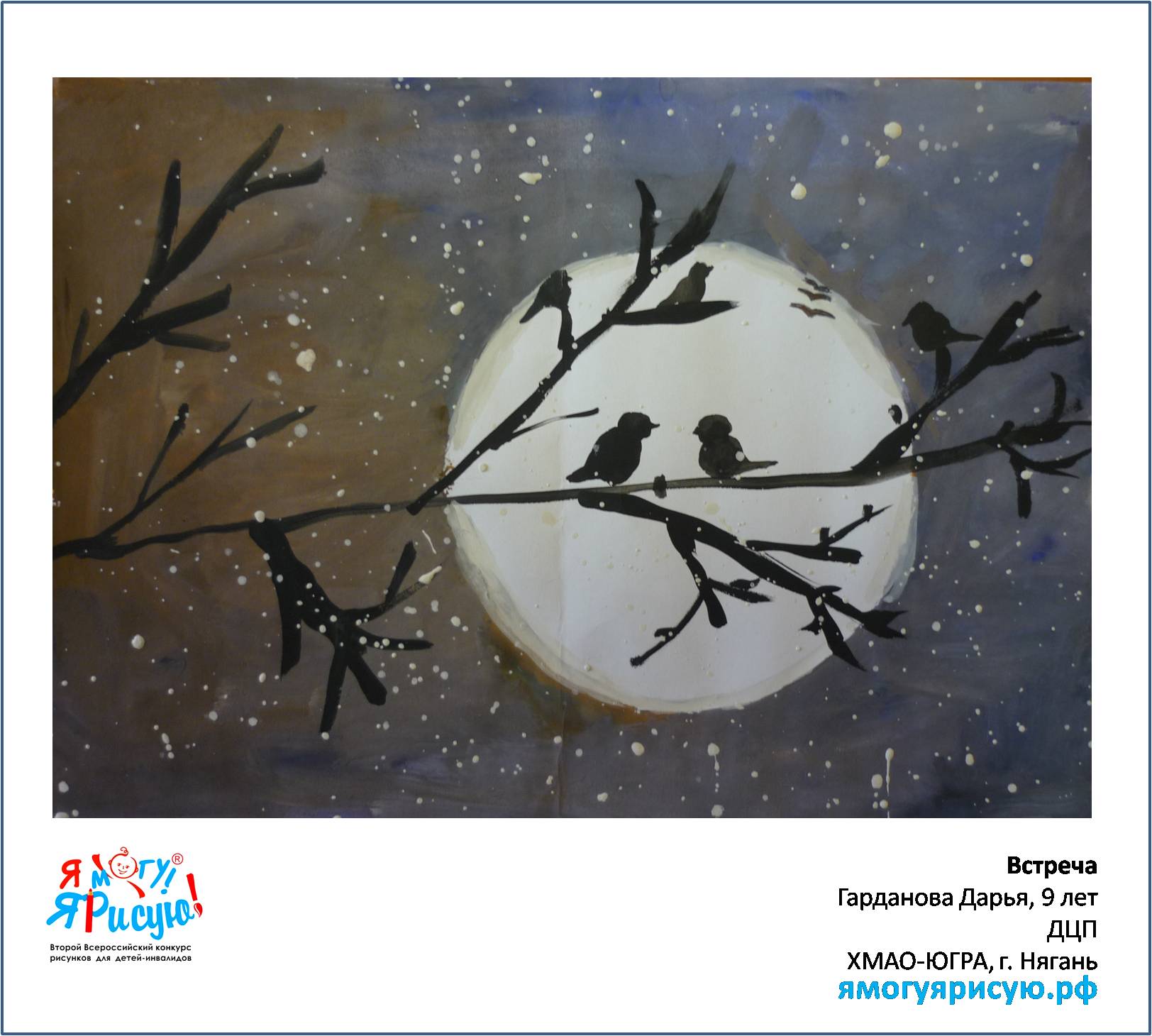 Гарданова Дарья