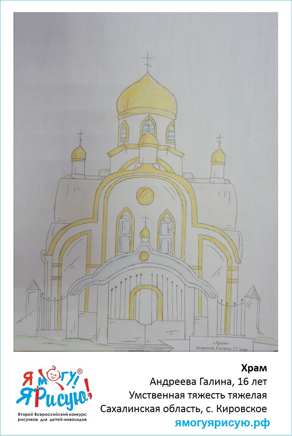 Андреева Галина