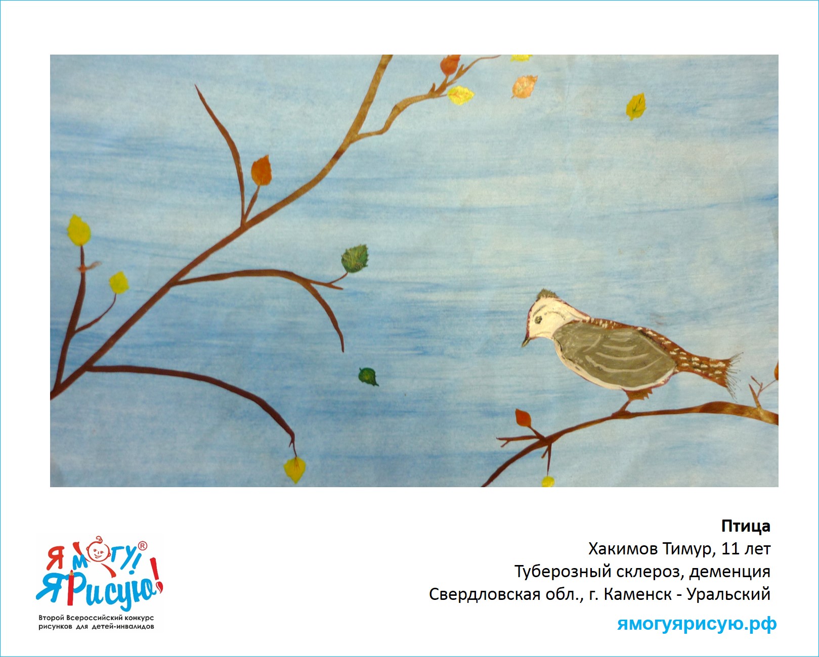 Хакимов Тимур