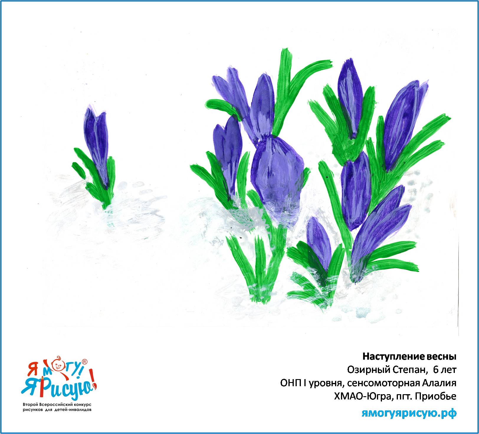 Озирный Степан