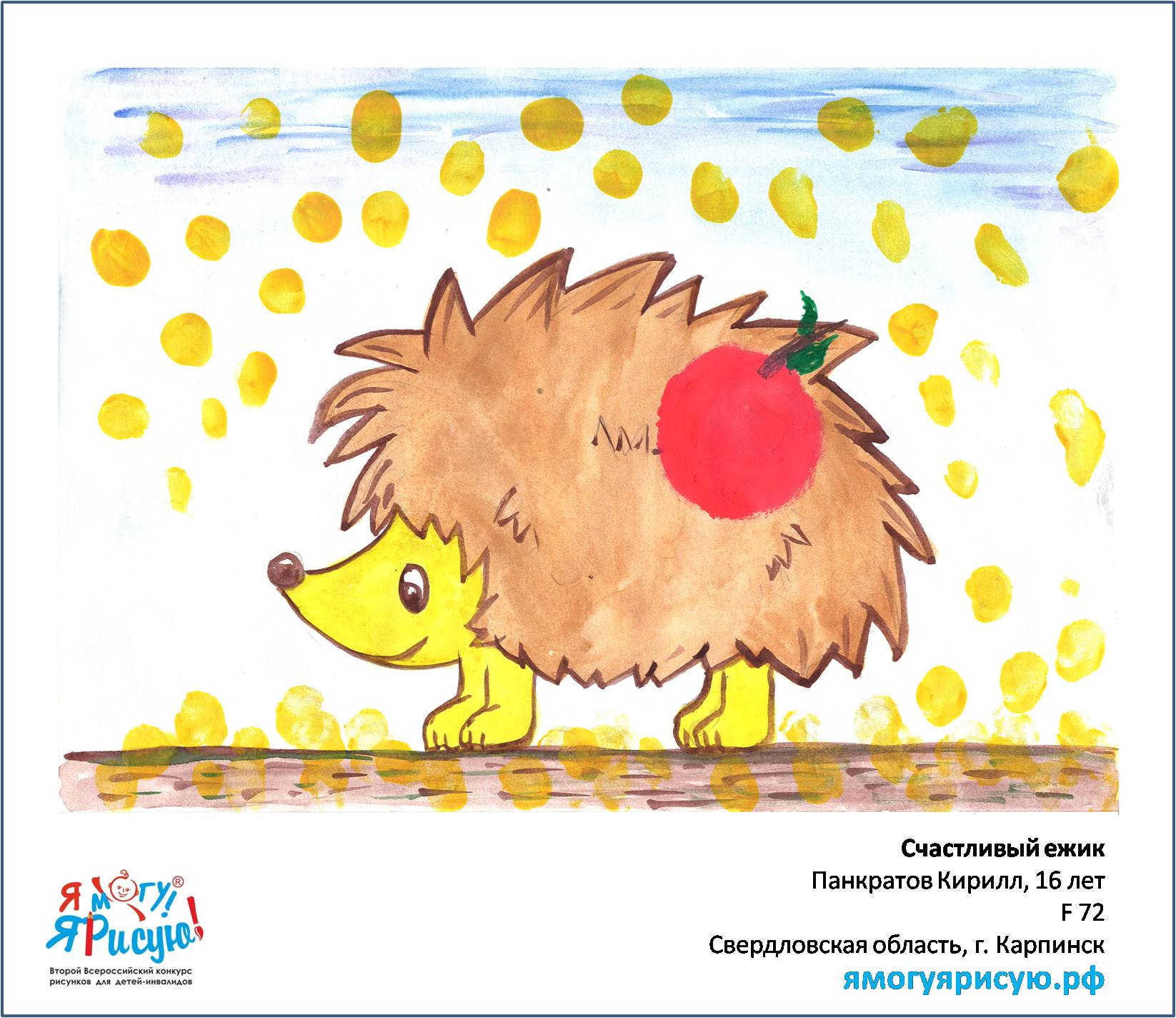 Панкратов Кирилл
