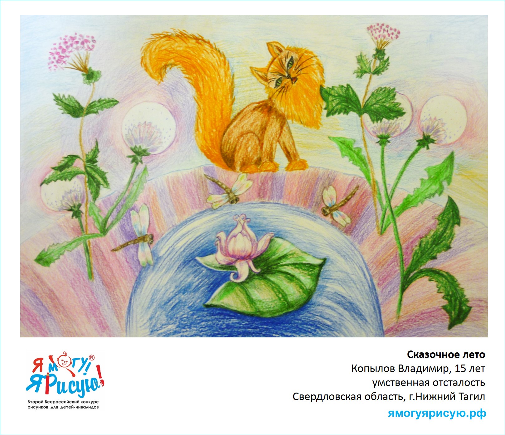 Копылов Владимир