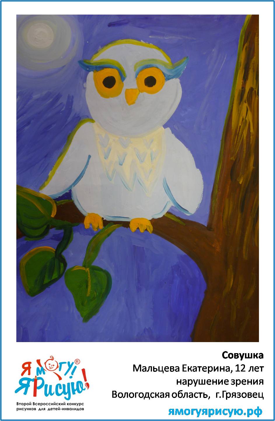 Мальцева Екатерина