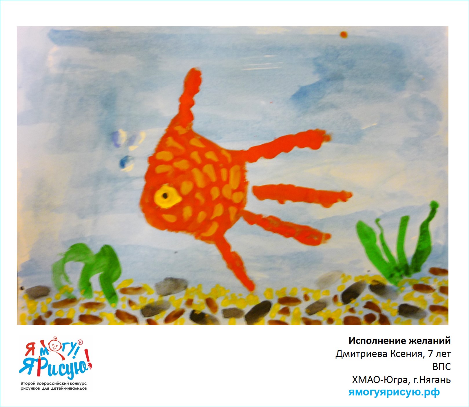 Дмитриева Ксения