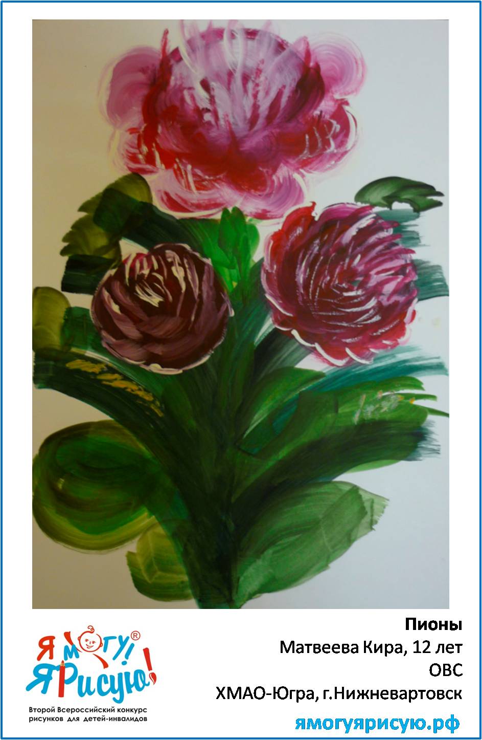 Матвеева Кира