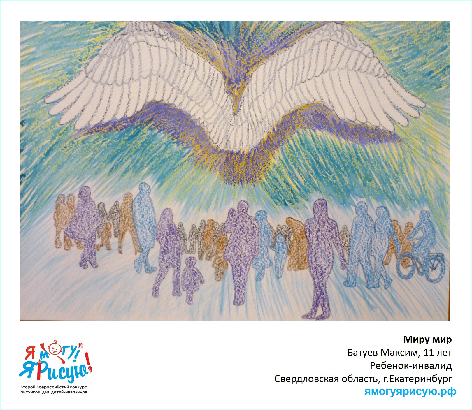 Батуев Максим