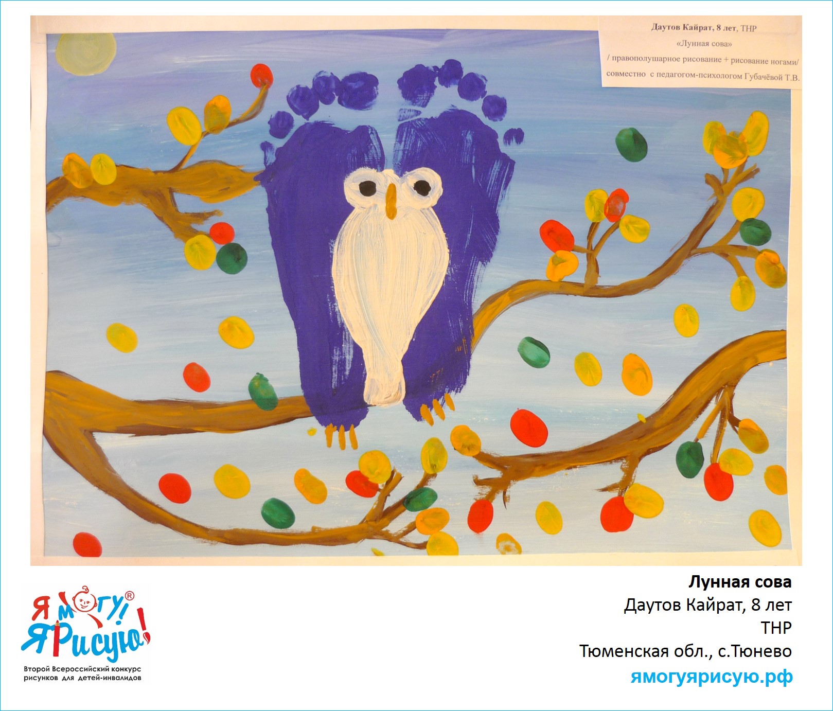 Даутов Кайрат