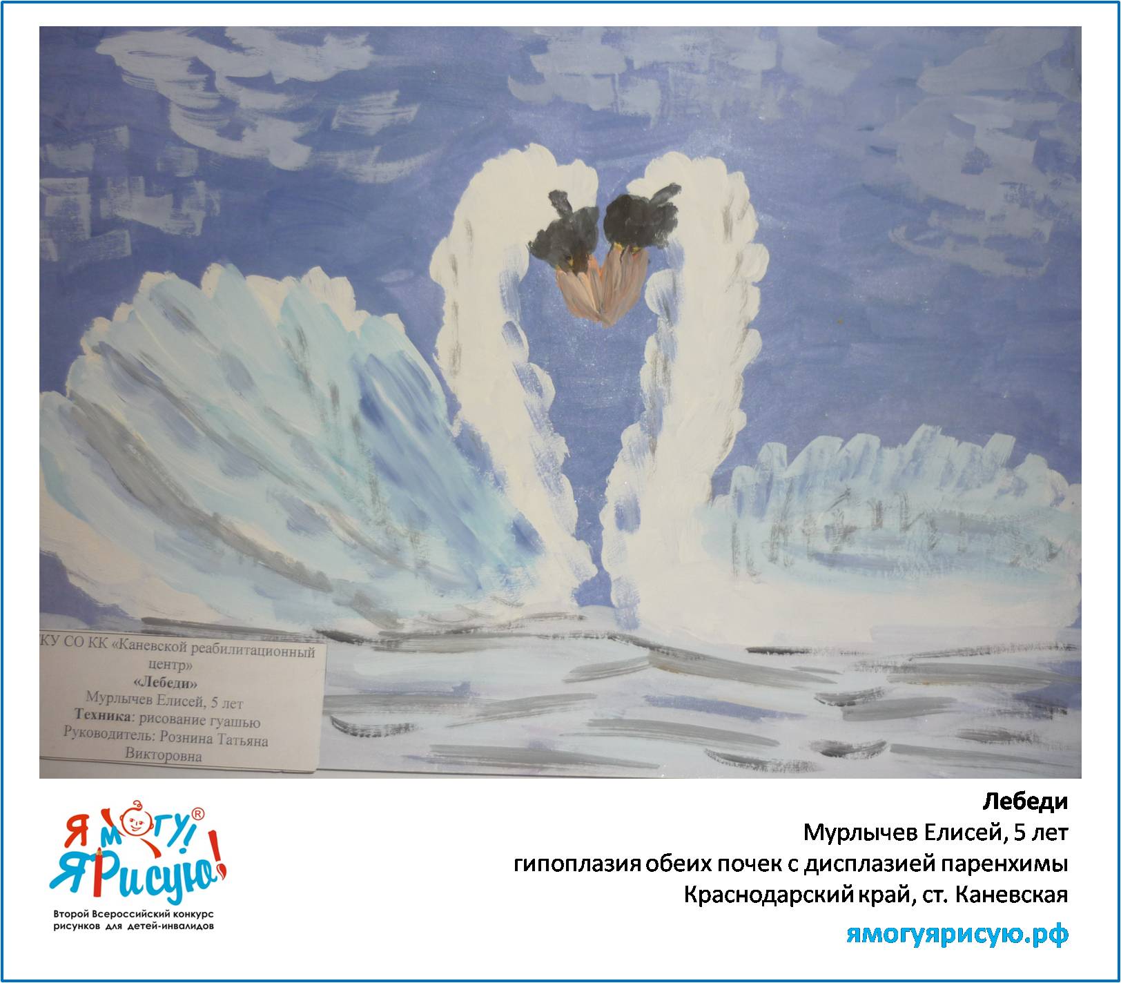 Мурлычев Елисей 
