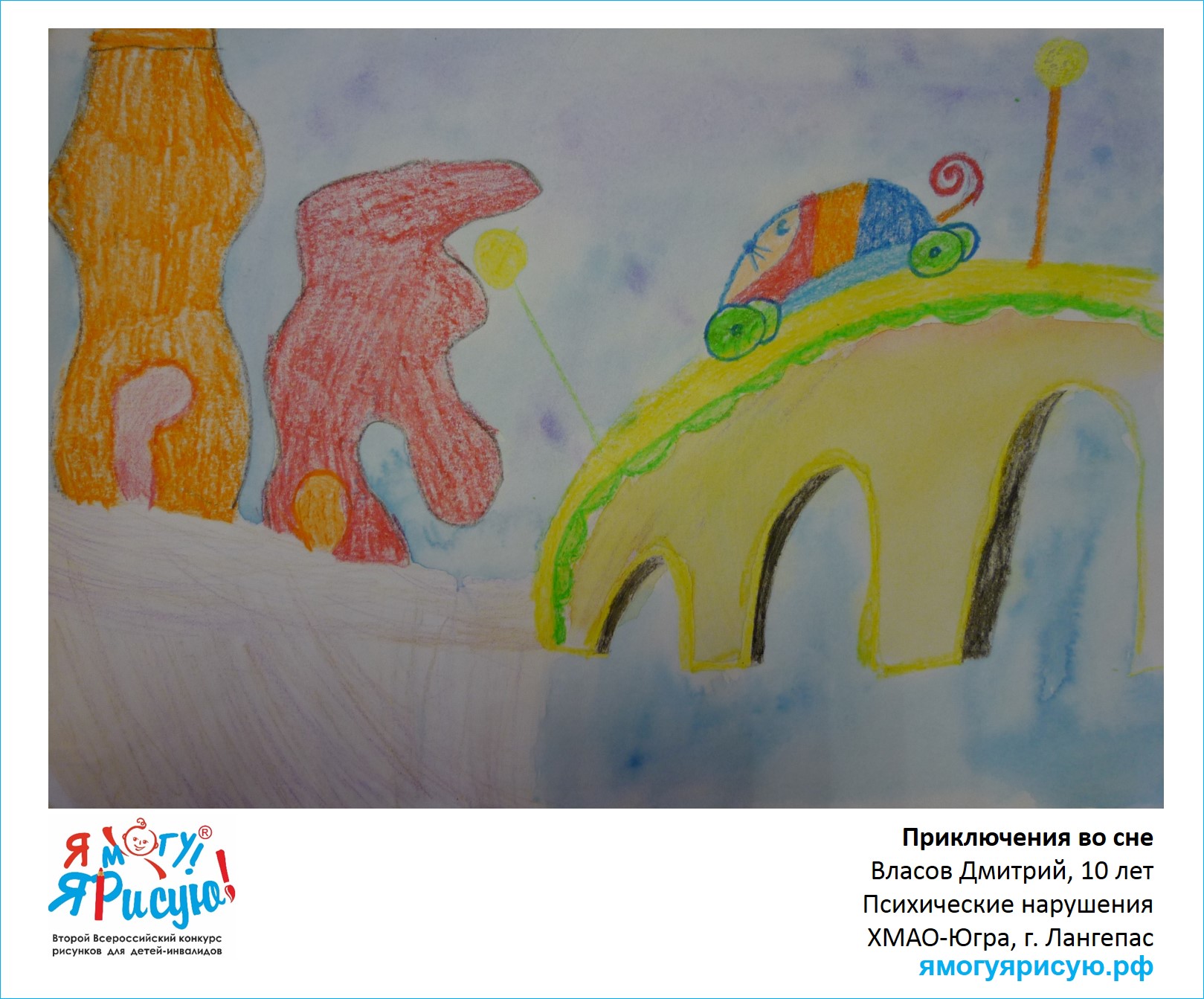 Власов Дмитрий