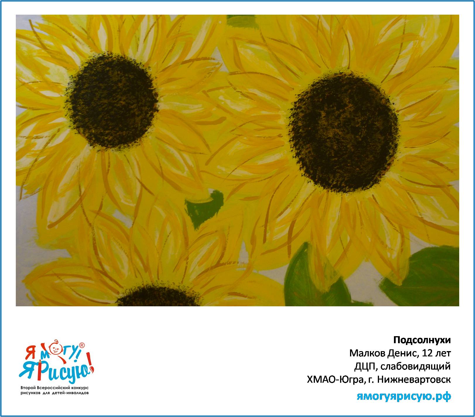 Малков Денис