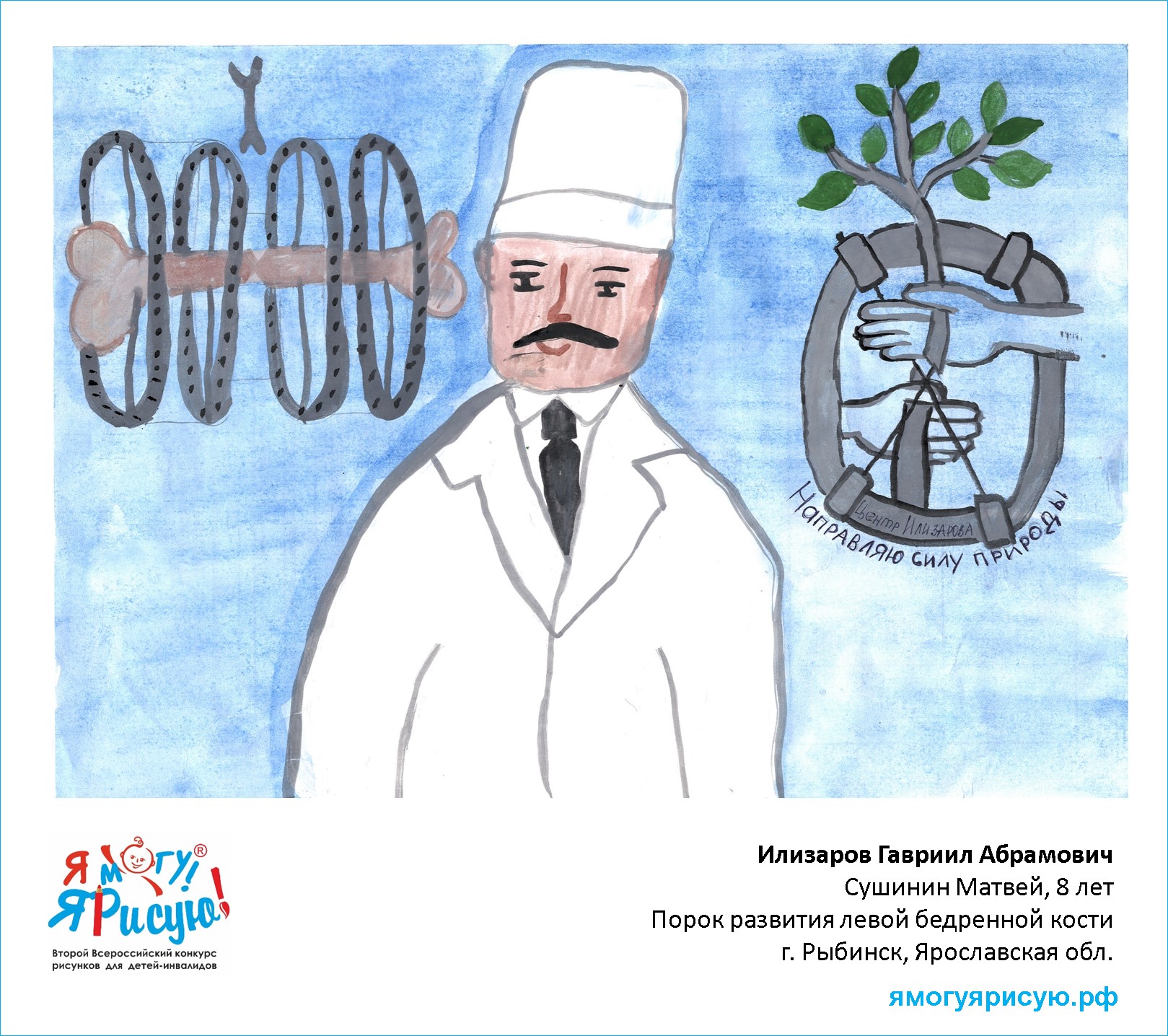Сушинин Матвей