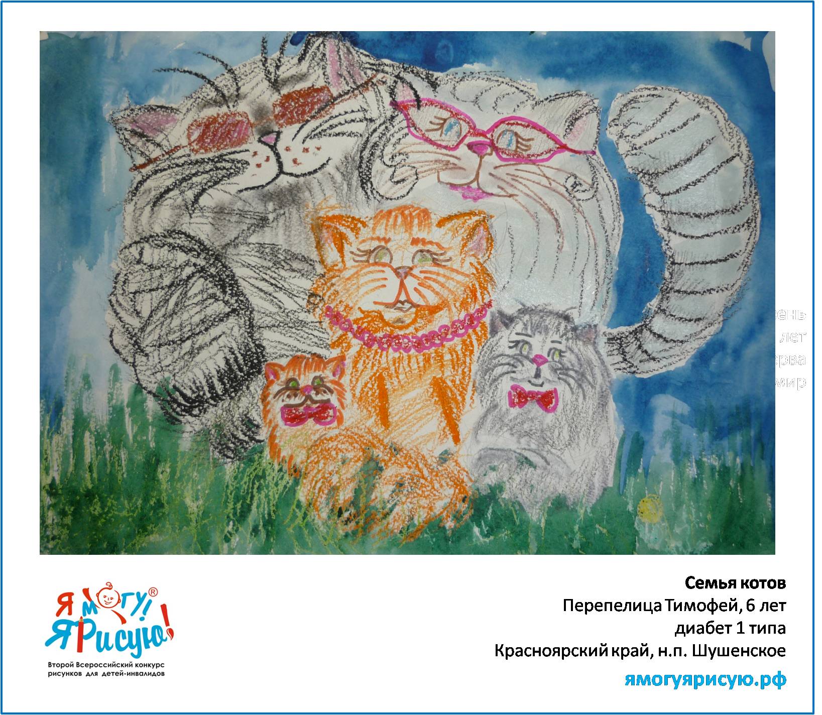 Перепелица Тимофей