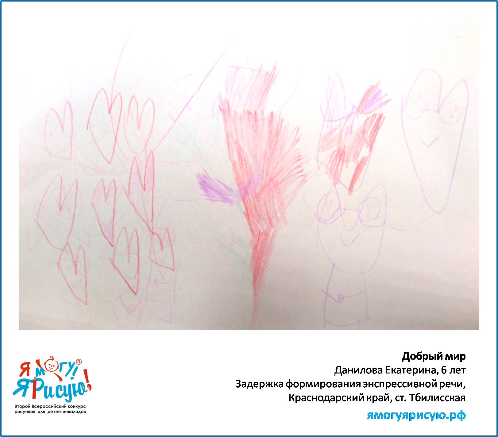 Данилова Екатерина