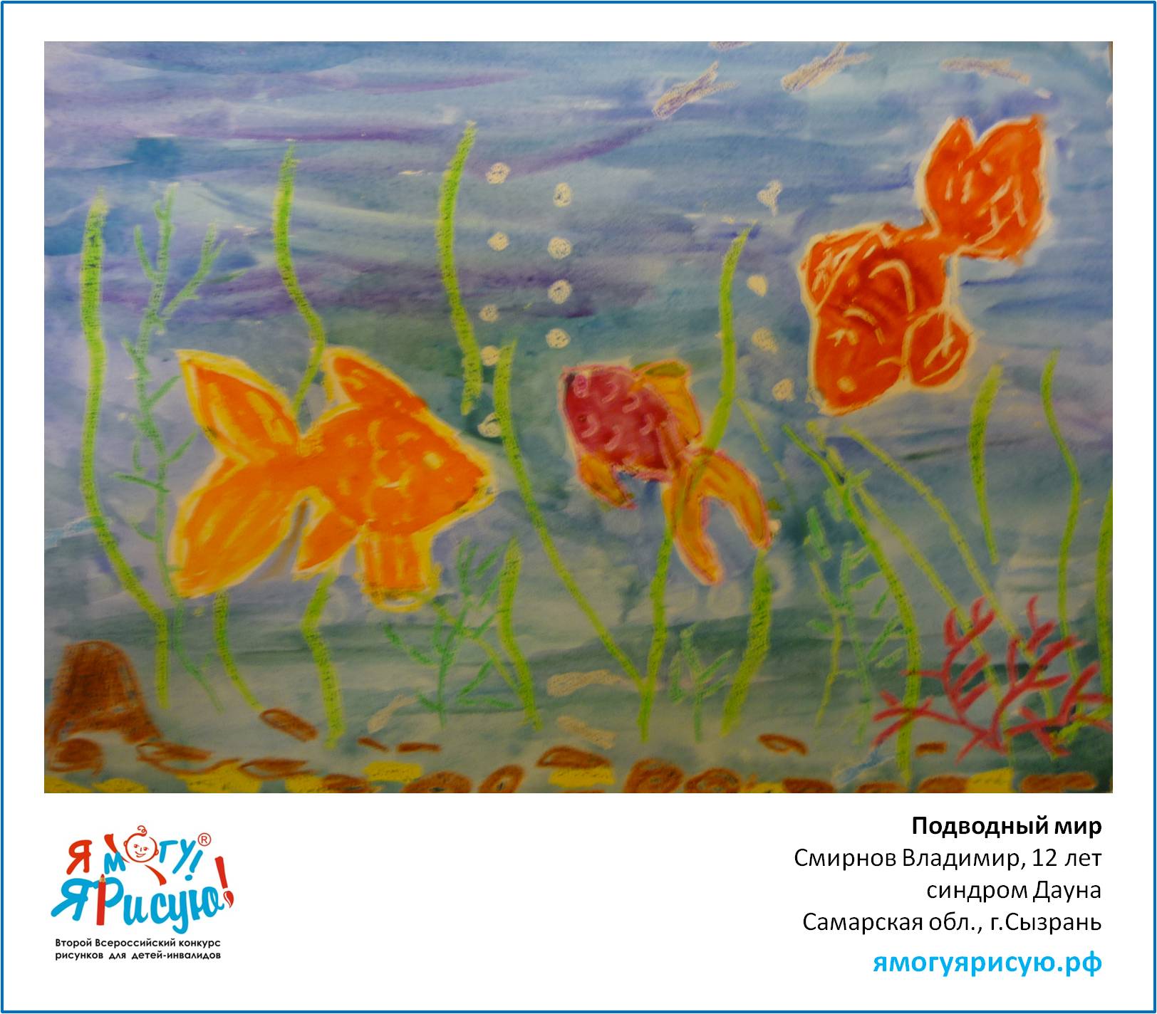 Смирнов Владимир