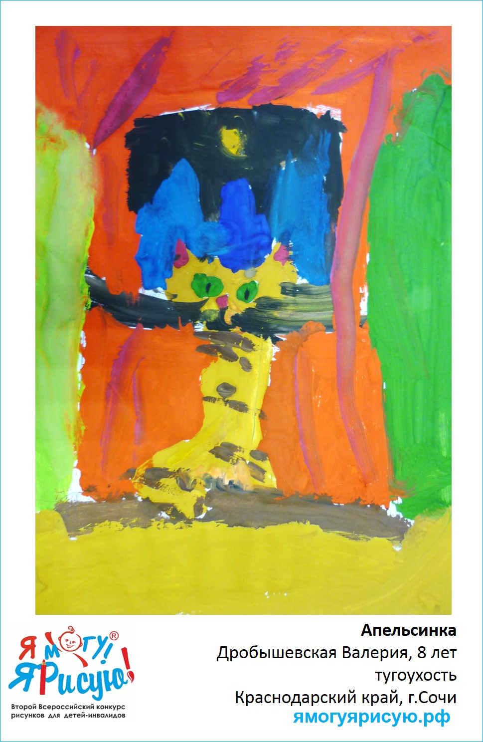 Дробышевская Валерия