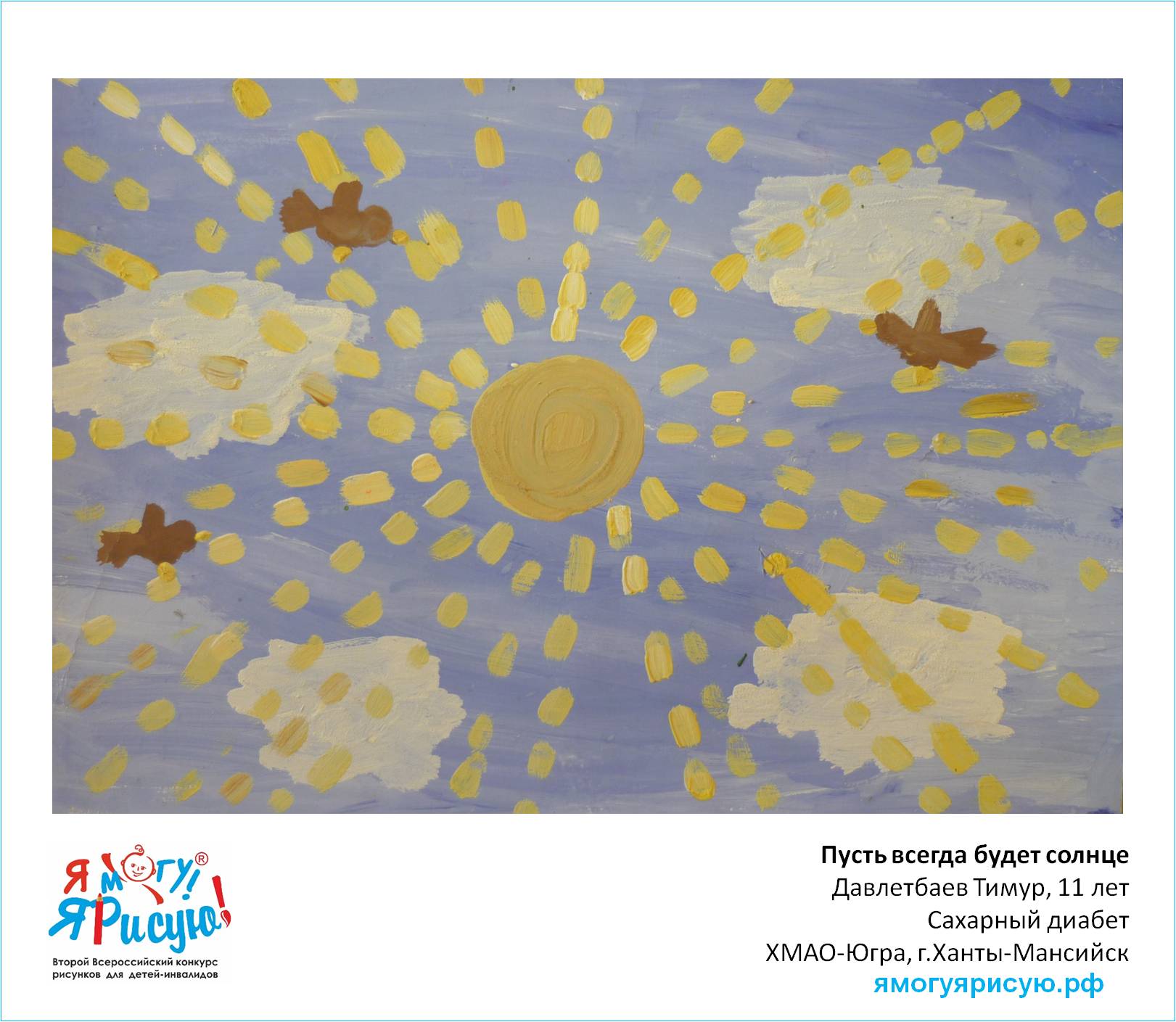 Давлетбаев Тимур