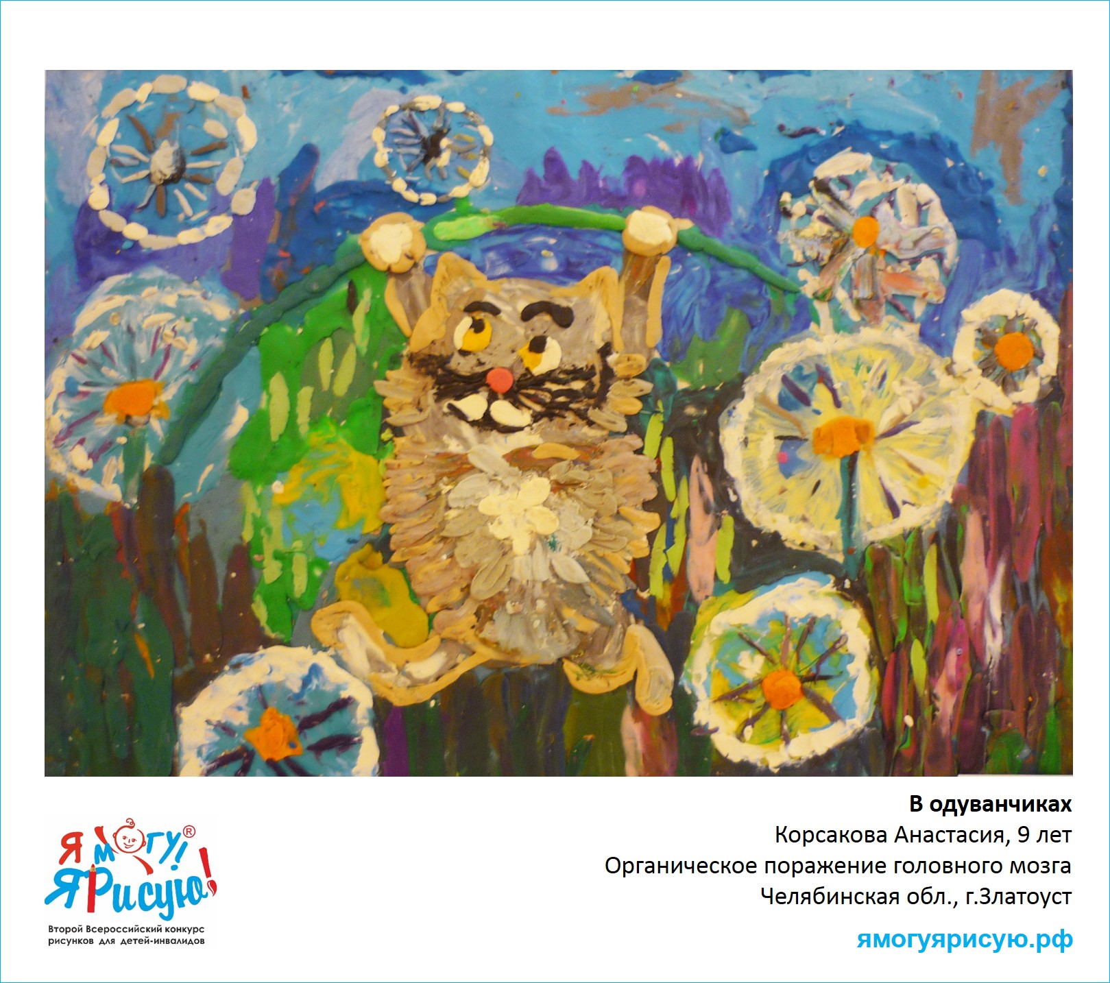 Корсакова Анастасия