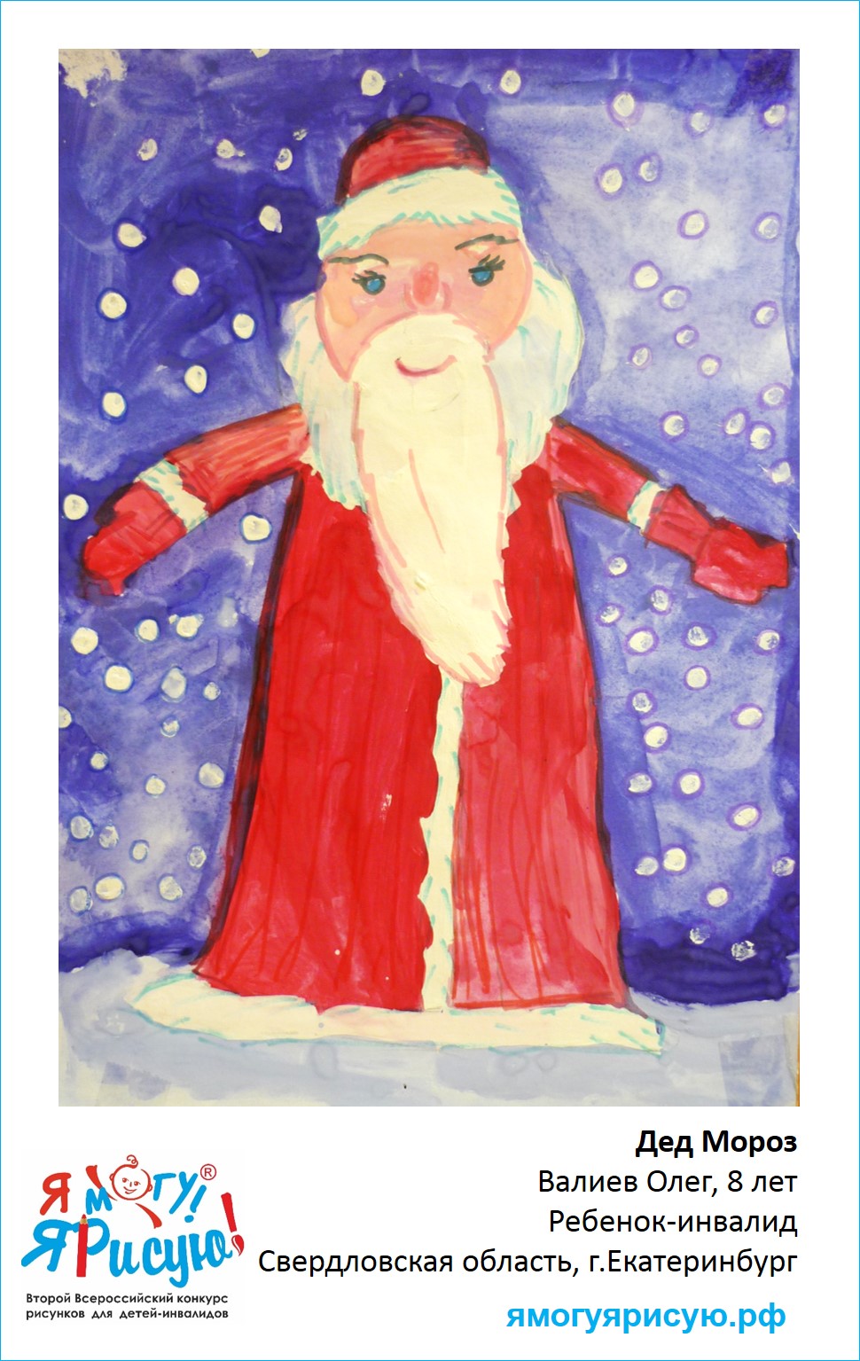 Валиев Олег