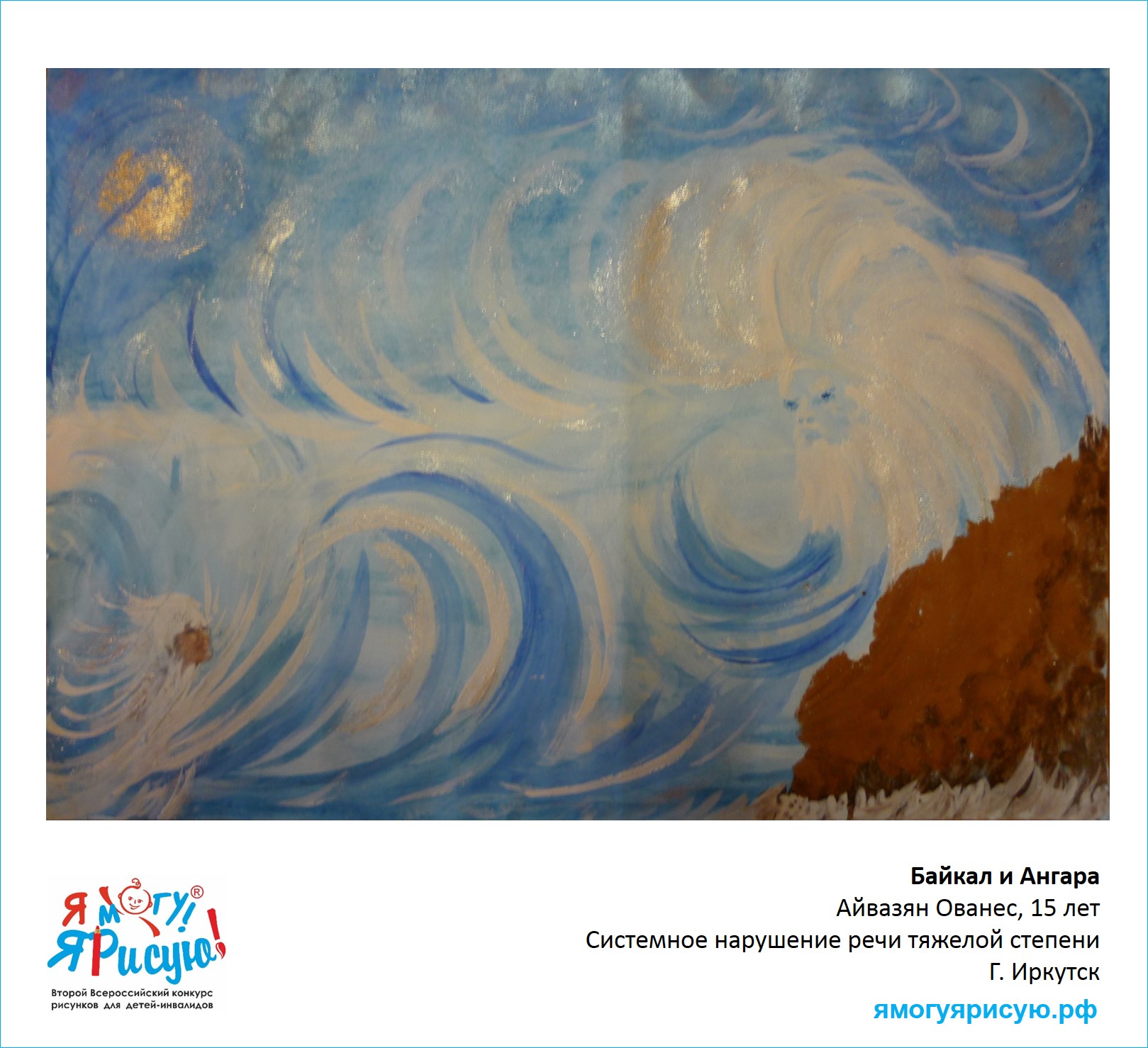 Айвазян Ованес 