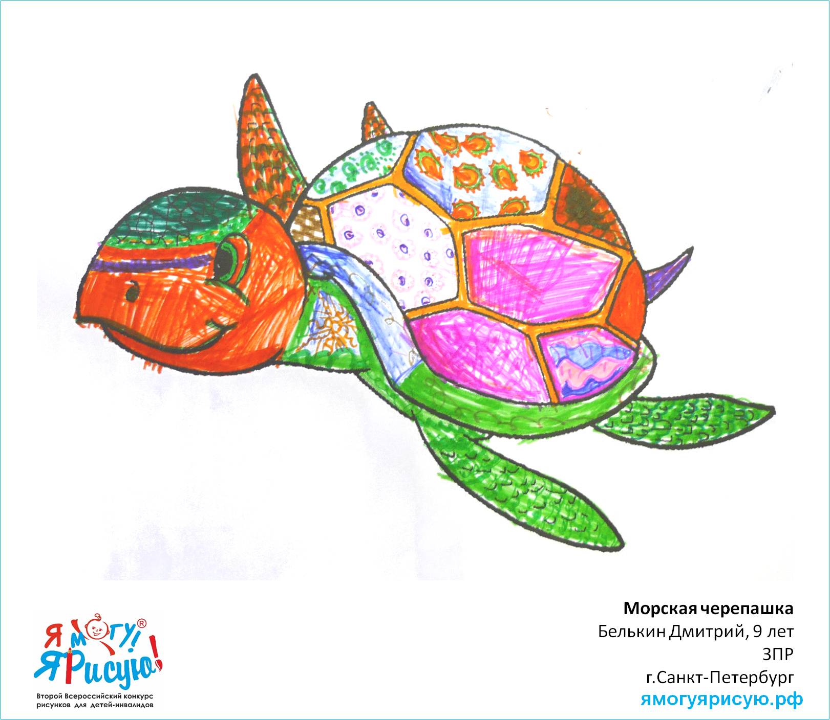 Белькин Дмитрий