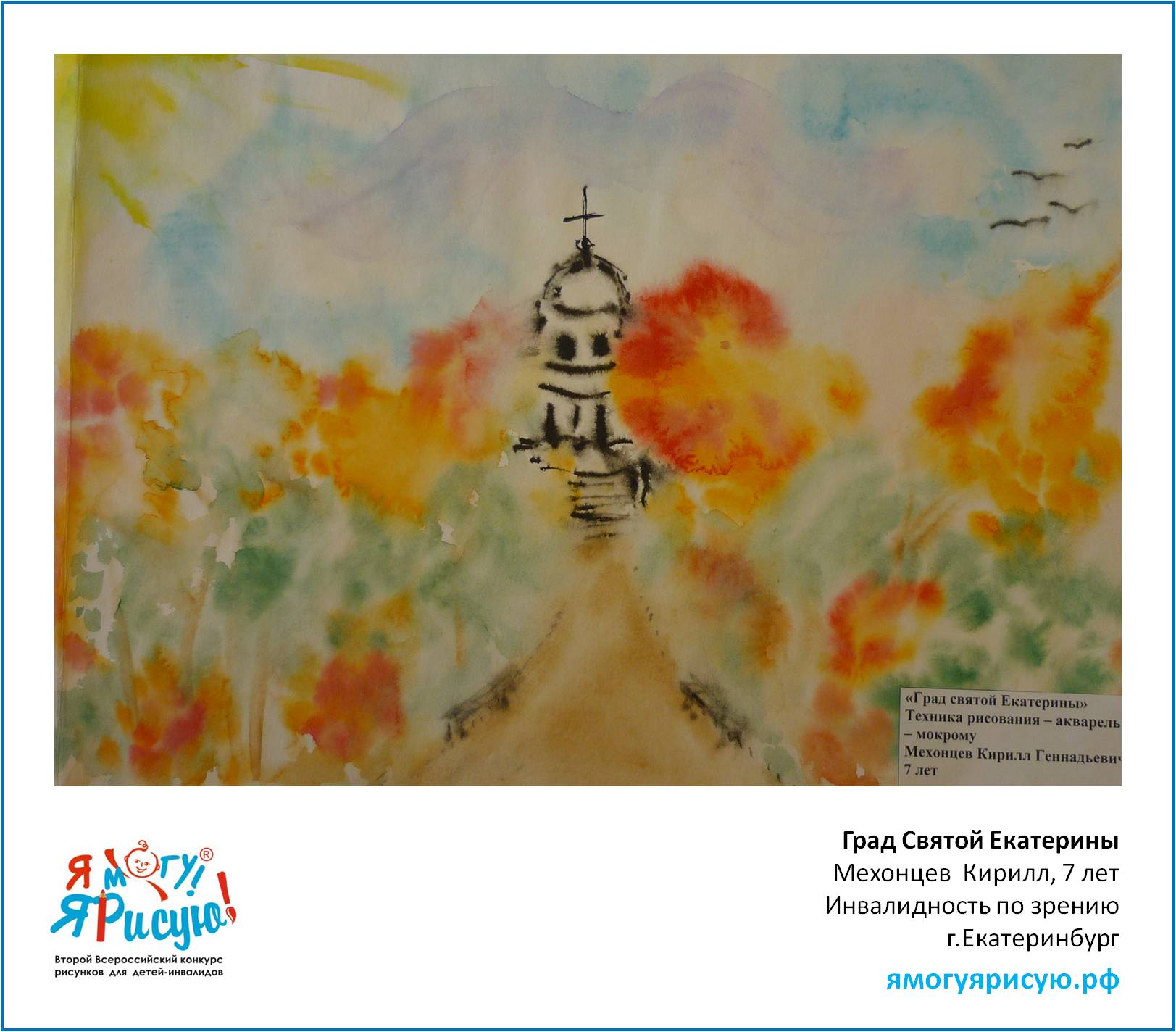 Мехонцев Кирилл