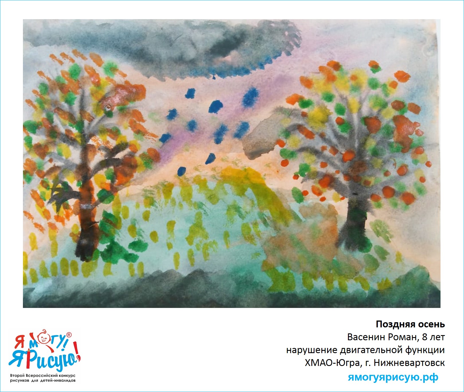 Васенин Роман