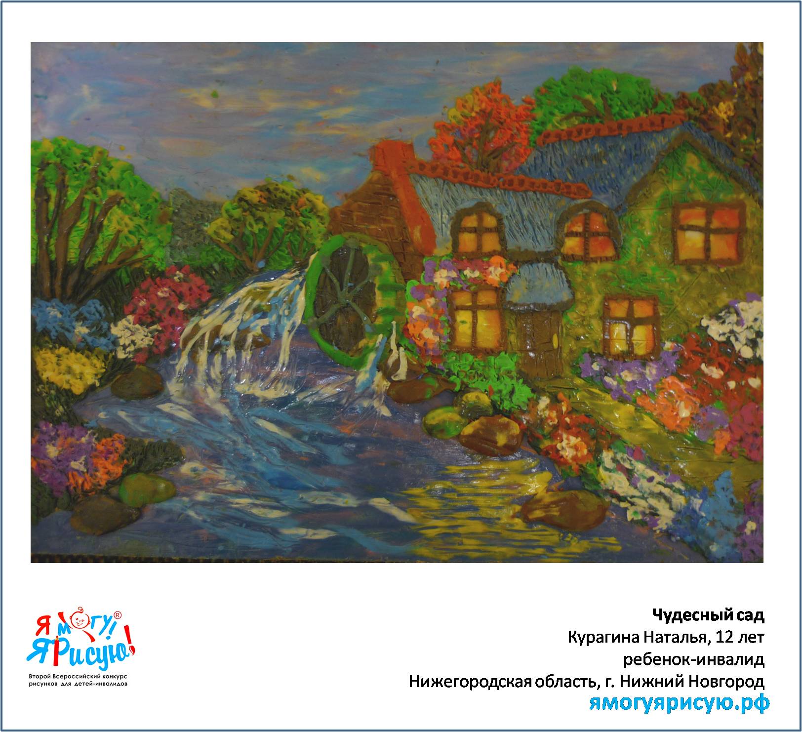 Курагина Наталья