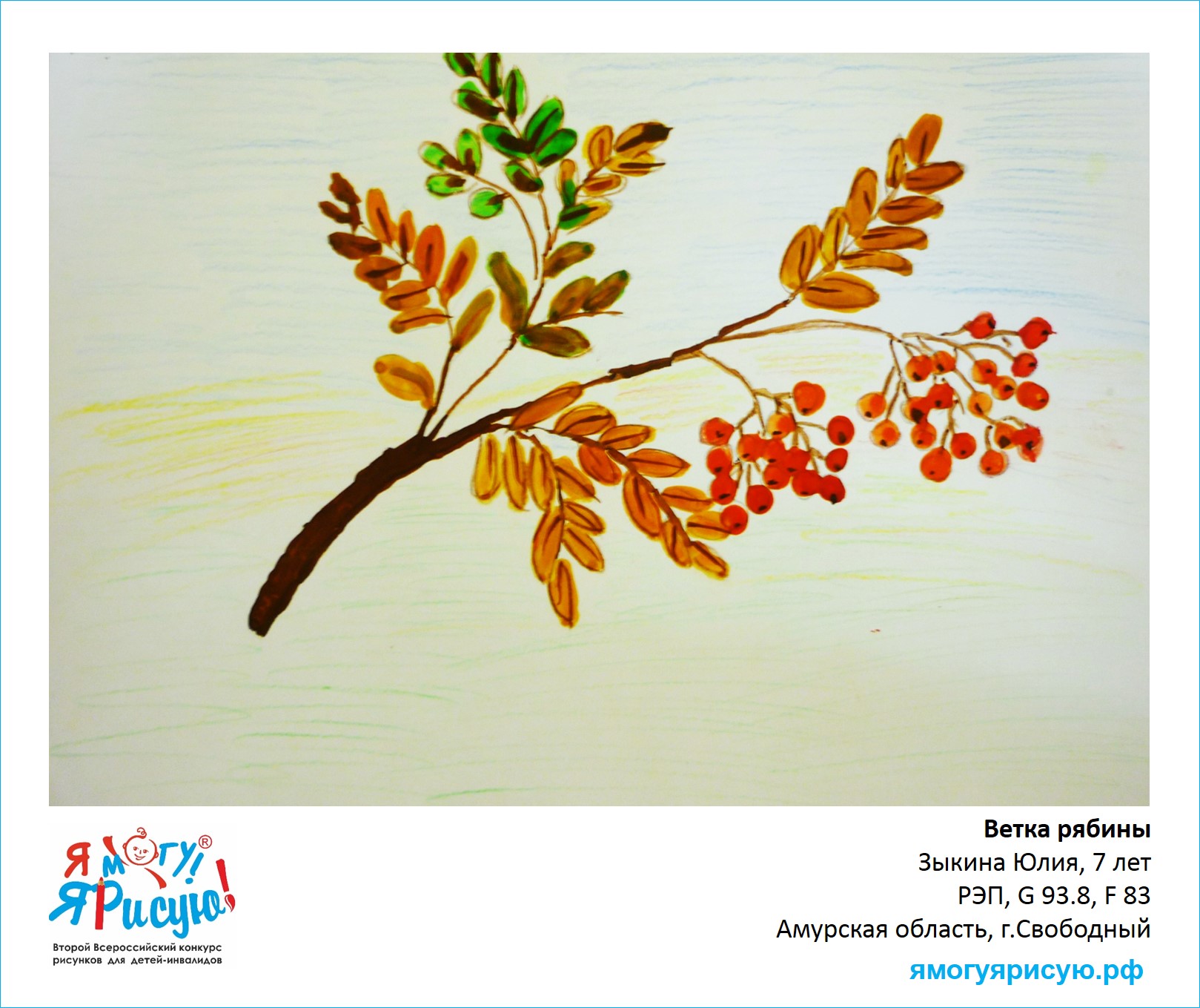 Зыкина Юлия