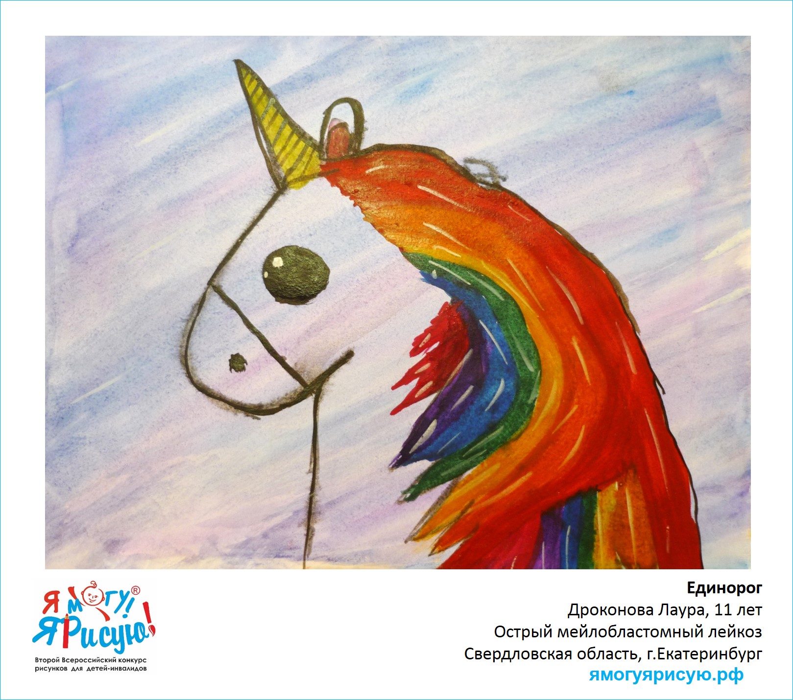 Дроконова Лаура