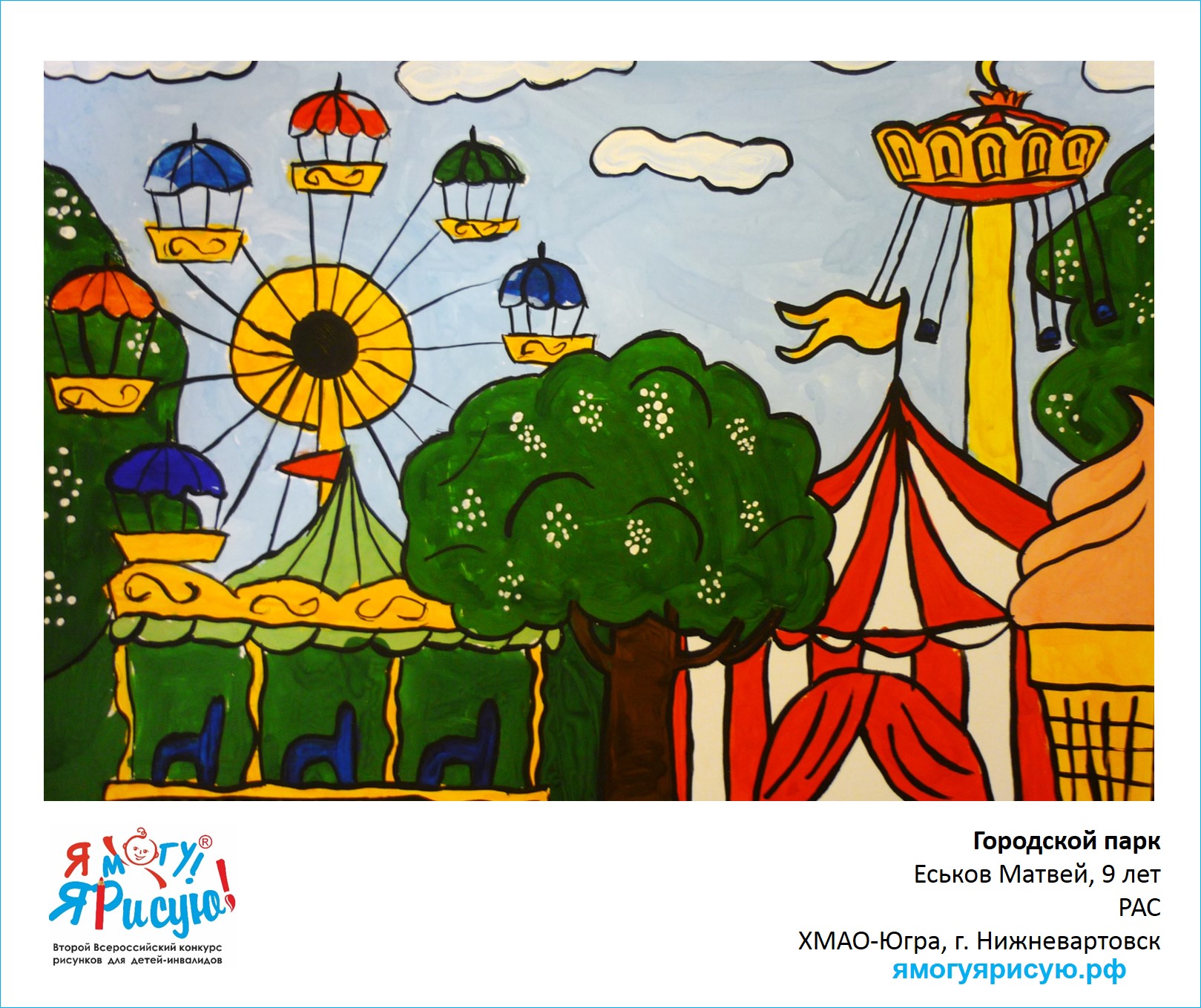 Еськов Матвей