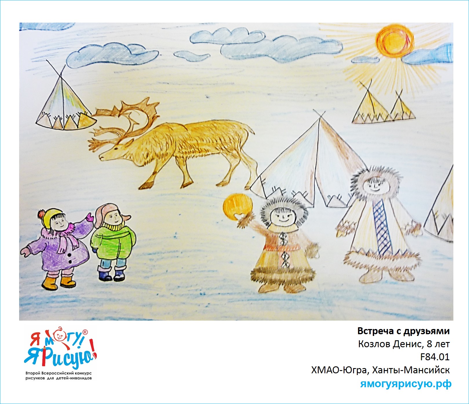 Козлов Денис