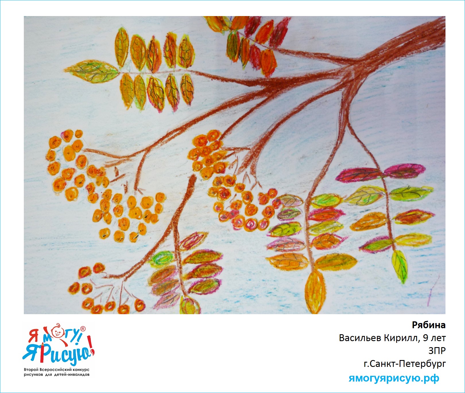 Васильев Кирилл