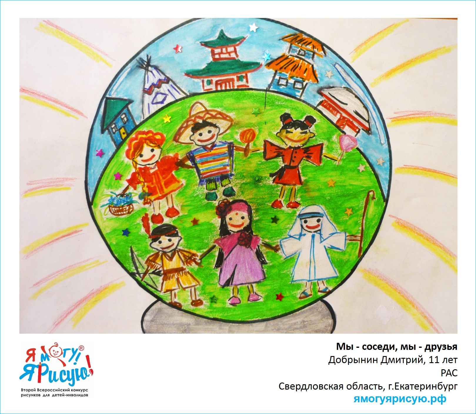 Добрынин Дмитрий