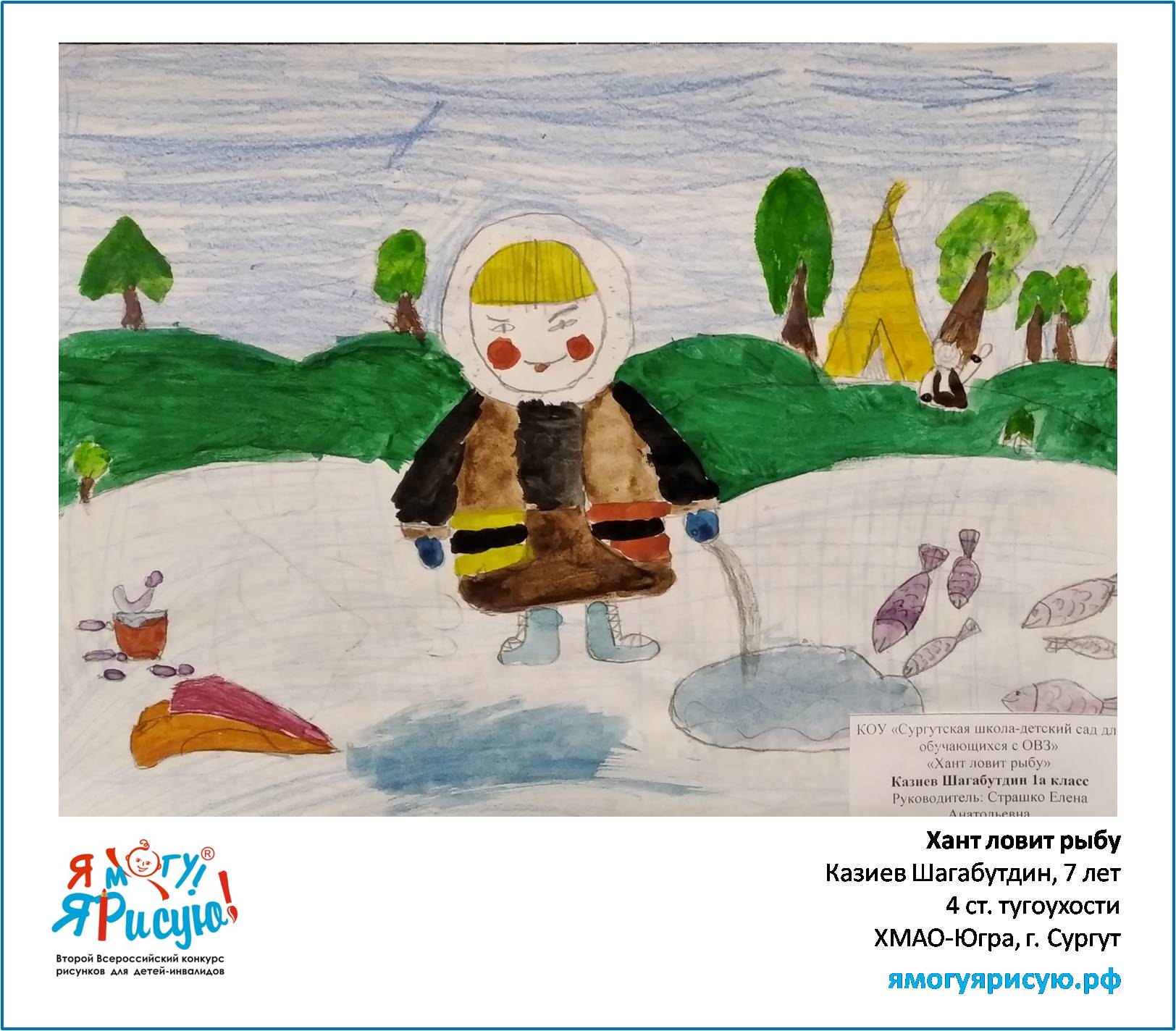 Казиев Шагабутдин