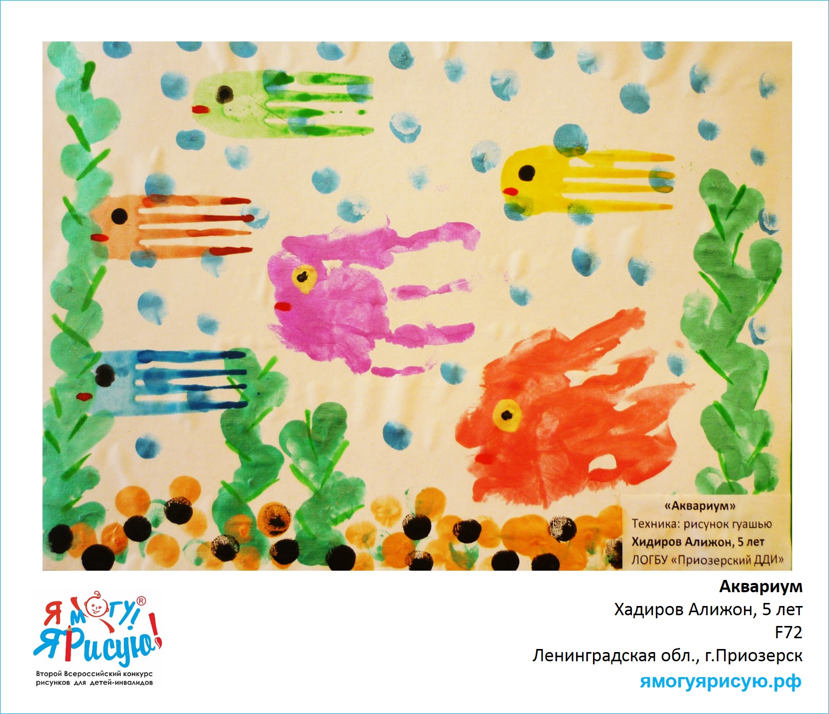 Хадиров Алижон