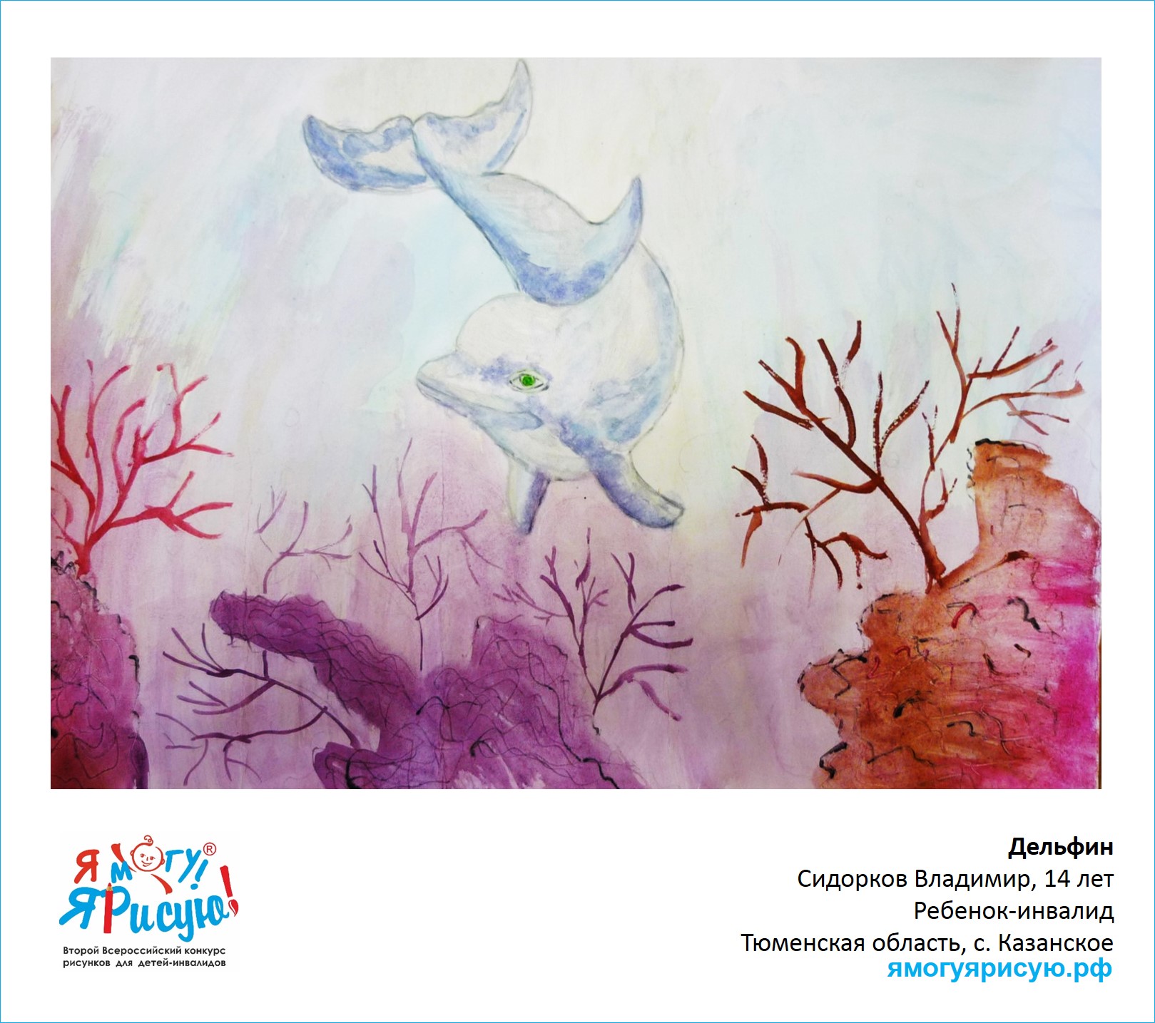 Сидорков Владимир