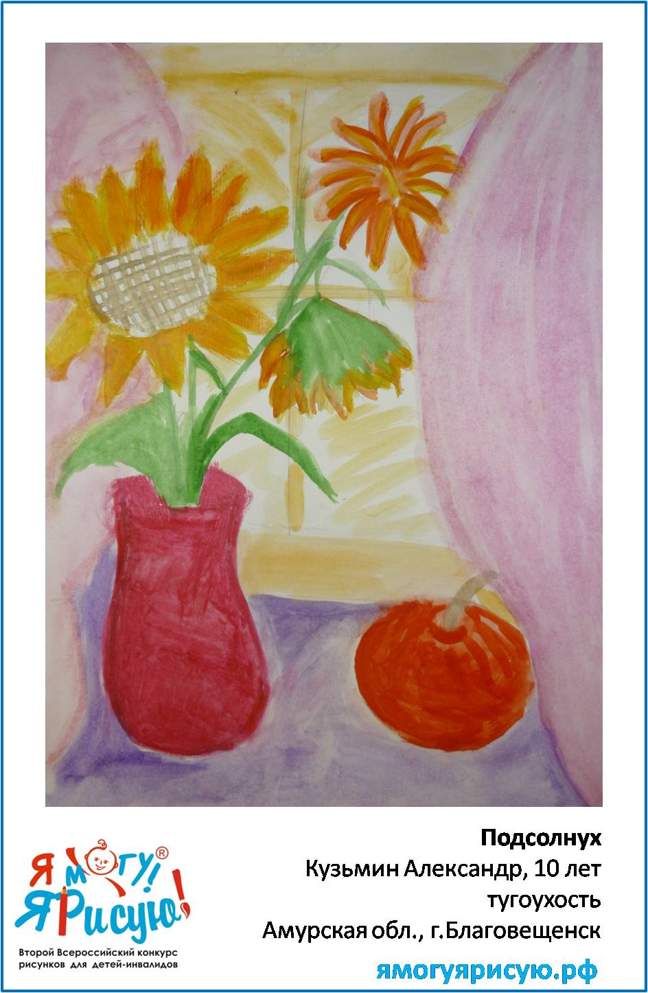 Кузьмин Александр