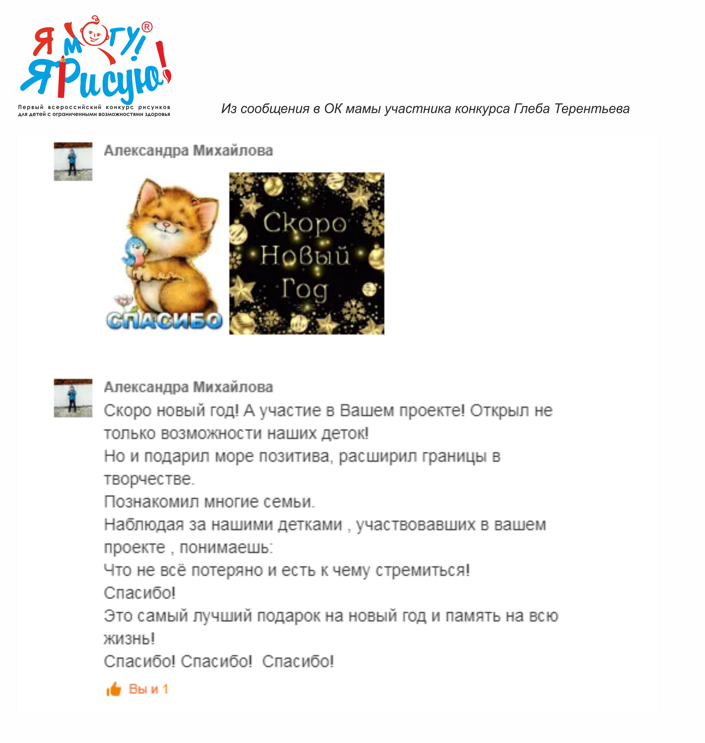 Отзыв - 10