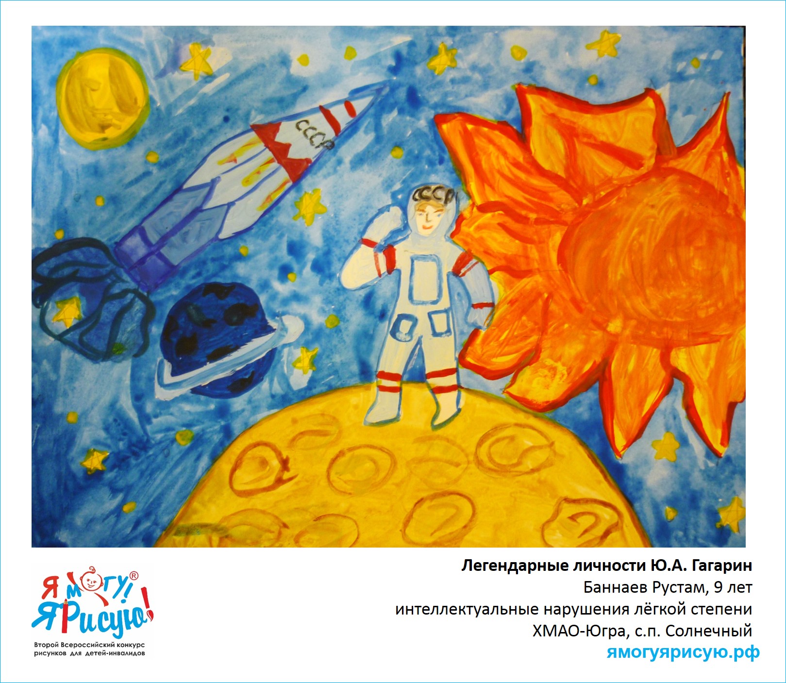 Баннаев Рустам