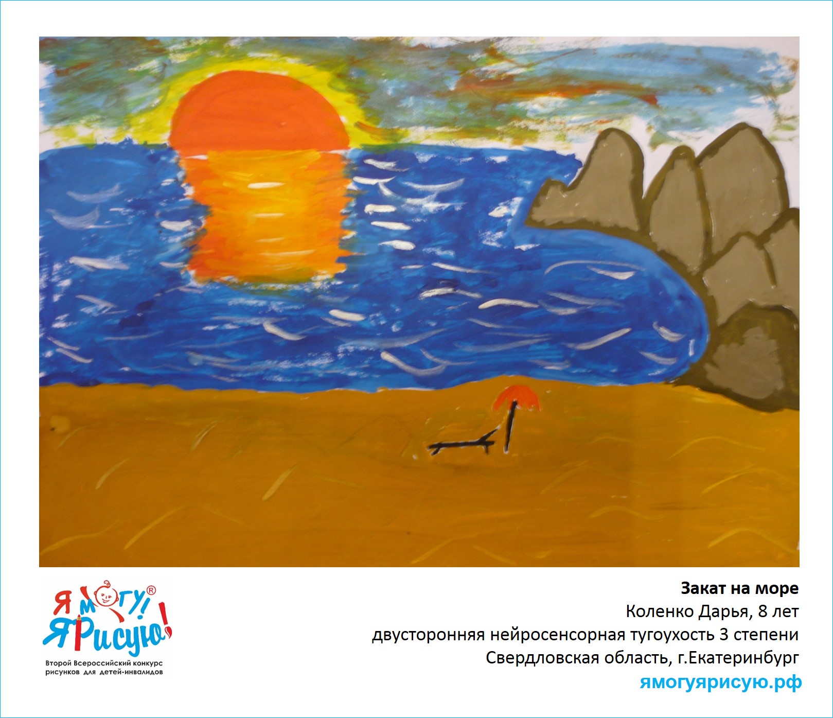 Коленко Дарья