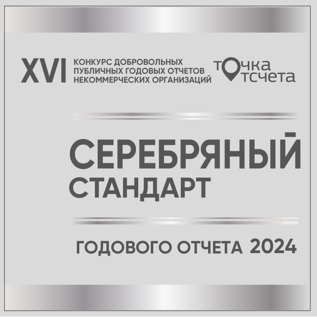 banner2025-2-02 (1).png
