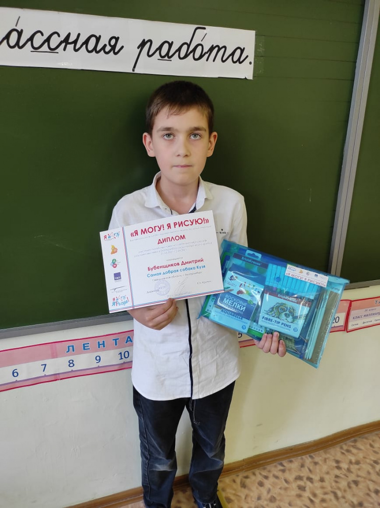 Бубенщиков.jpeg