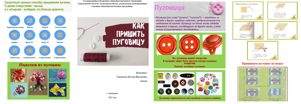 буклет.jpg