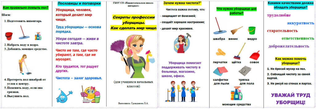 буклет.jpg