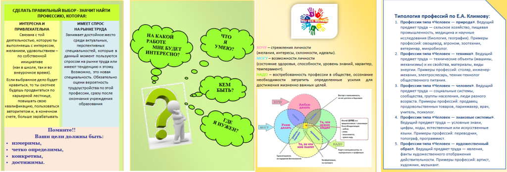 буклет.png